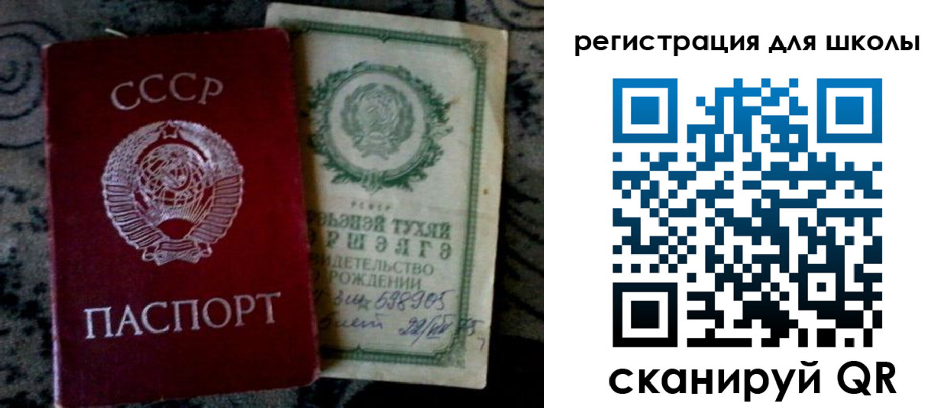 регистрация для дет. сада в Бирске