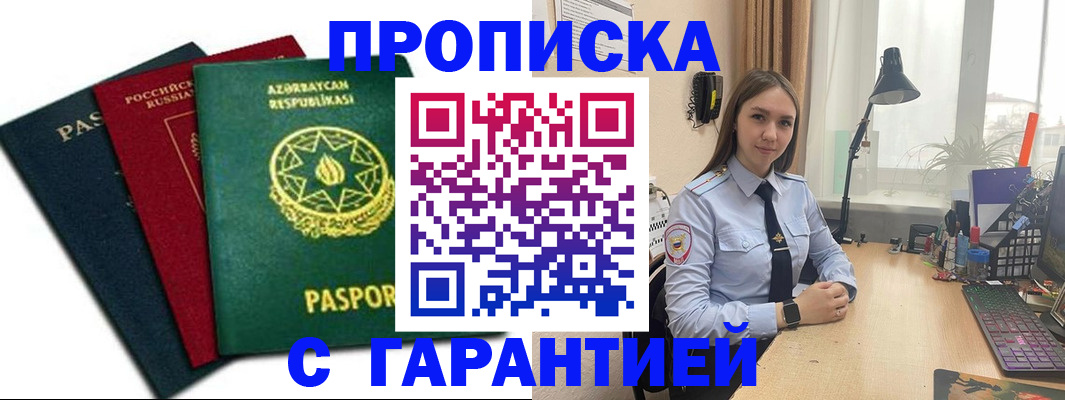форма 3 в Бирске